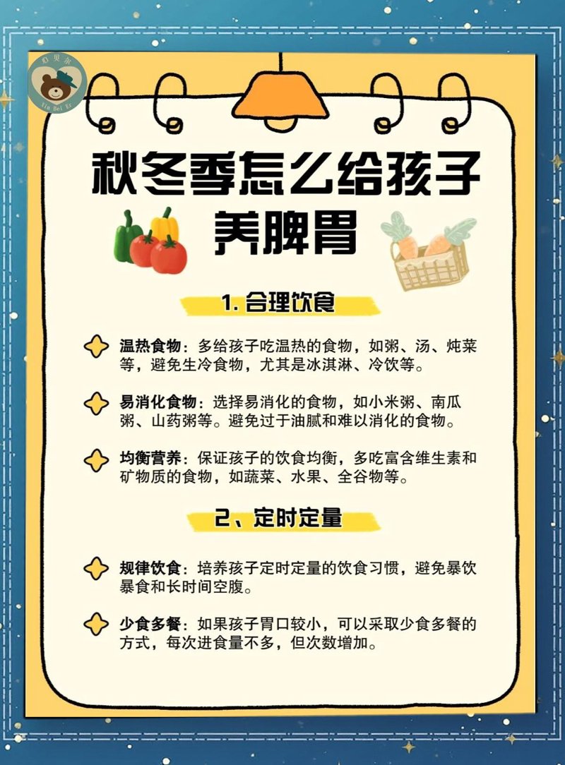 在众多益生菌品牌中,如何挑选适合孩子的调理肠胃产品呢?今天就让我们一起探讨一下。