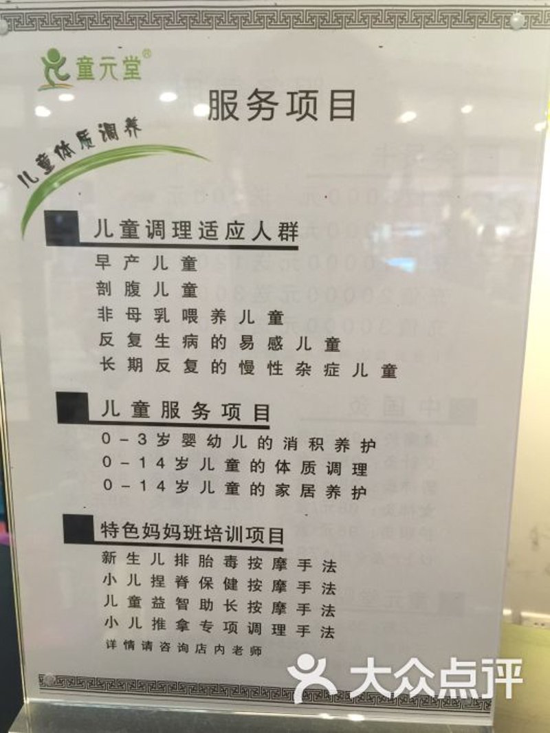 在儿童调理肠胃方面,选择合适的益生菌品牌非常重要。今天我们就来聊聊哪些益生菌对儿童调理肠胃有较好的效果。